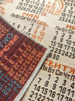 Календарь из гобелена на 2026 год Год лошади 39х78