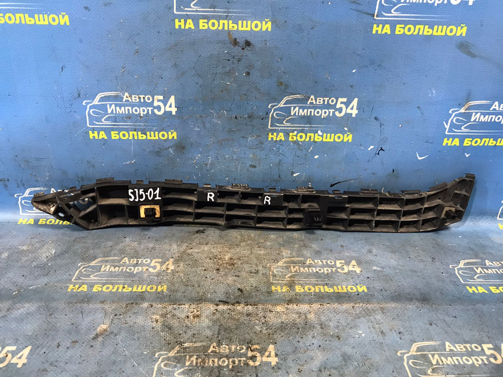 Крепление бампера заднее правое SUBARU FORESTER 2012-2016