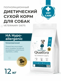 Корм для средних и крупных собак VD Hypoallergenic HA, 12 кг