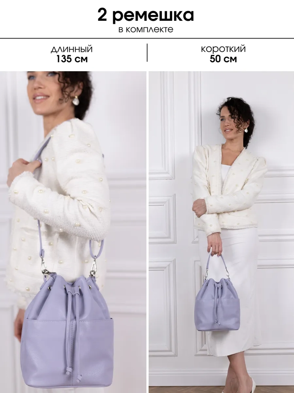 сумка через плечо тоут средняя мешок