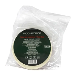 Диск войлочный для полировки самоцепляющийся 115х6мм RockForce##Rock FORCE RF-PSP1156