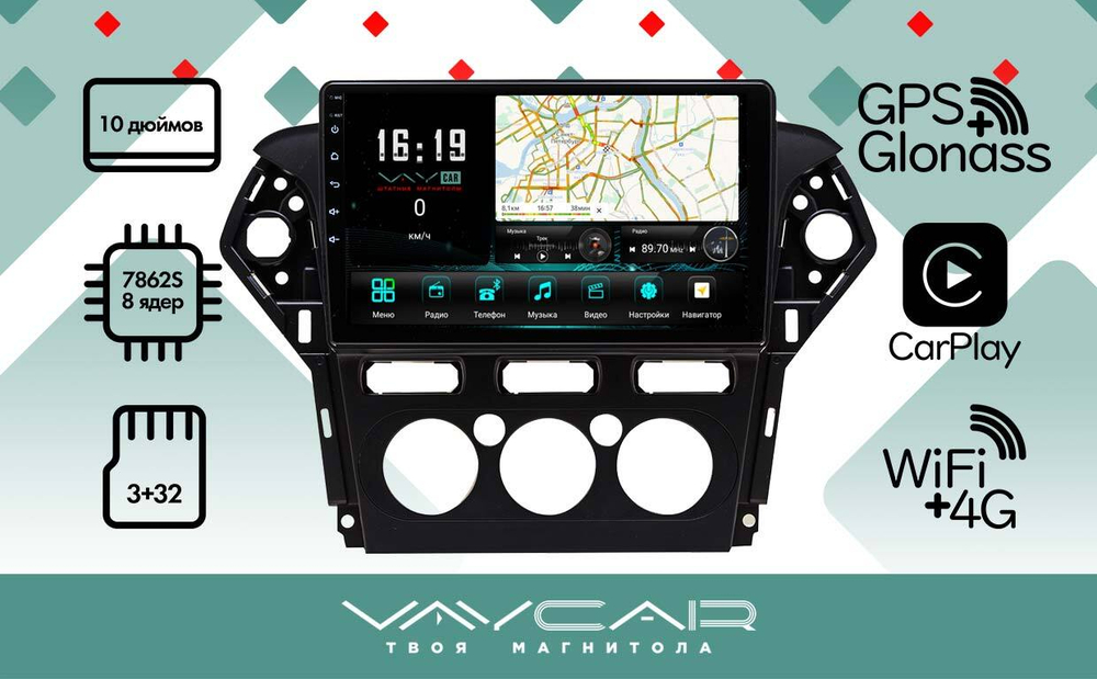 Магнитола для Ford Mondeo 4 2010-2014 - Vaycar VA17-1231 на Android 13, 8-ядер, 4G SIM-слот