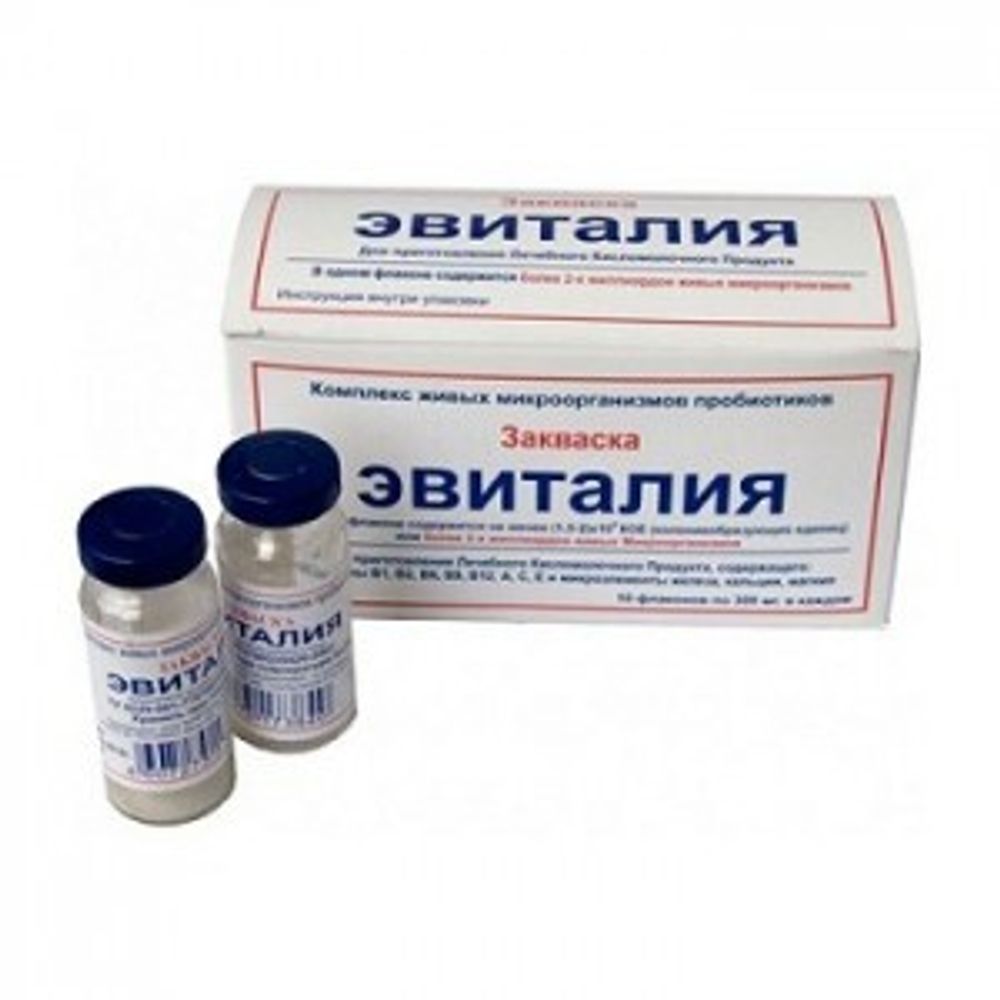 Закваска Эвиталия флакон 0.3 гр