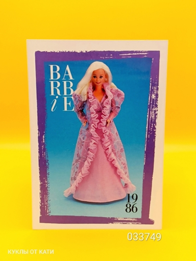 Аксессуар винтажная карточка Барби 90х 033749