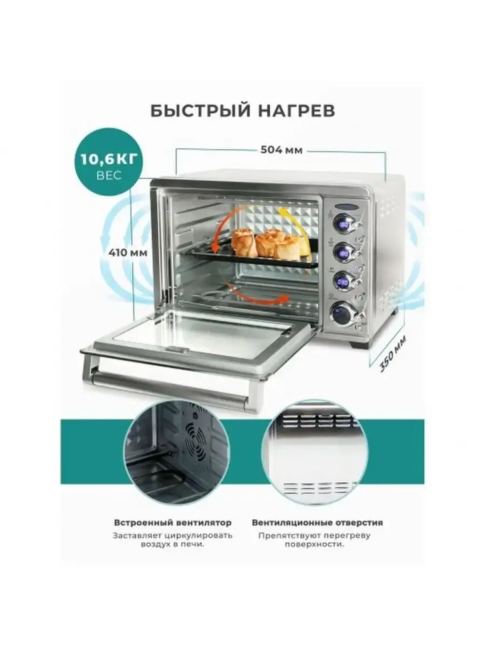 Мини-печь Gemlux