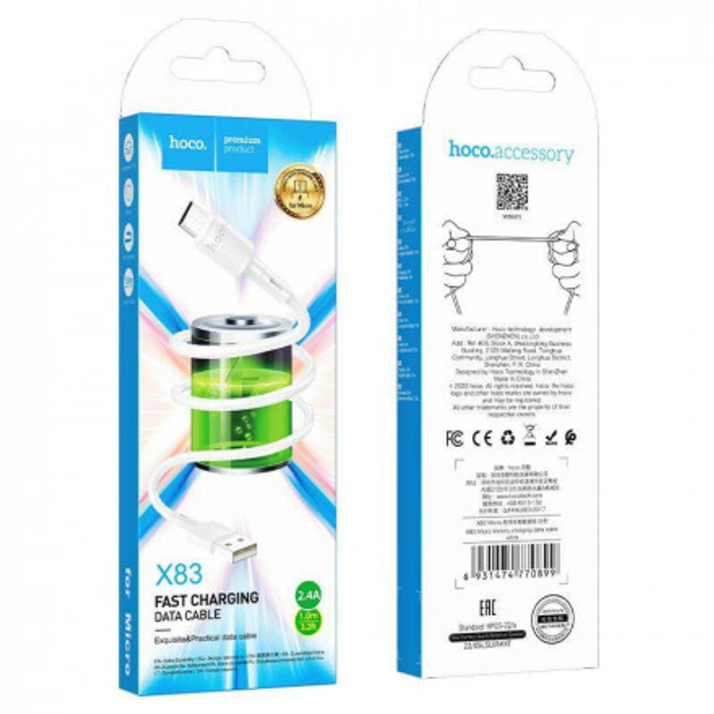 Кабель USB - Micro HOCO X83 (белый) 1м