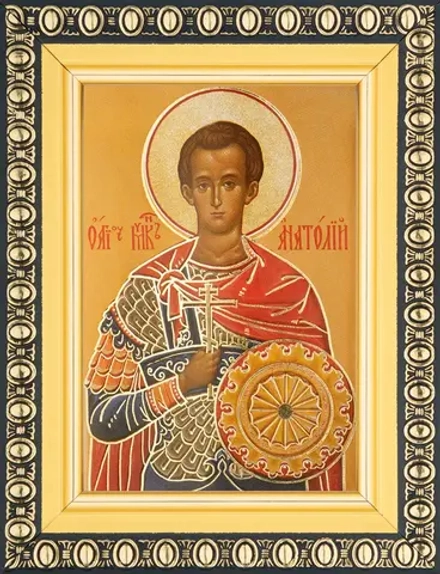Икона "Анатолий Никомидийский" 6х9 в раме 8х11