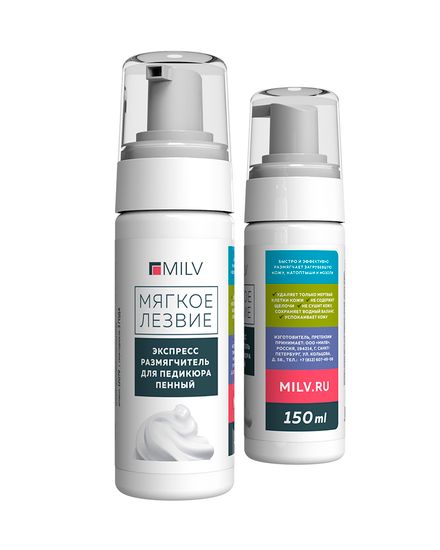 Экспресс-размягчитель для педикюра пенный  «Мягкое лезвие» 150 мл.
