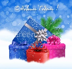 Комплект ограждений для каркасных елок высотой 20 м. - 25 щитов 1,05*1,8 м., подарки, Green Trees (GT20OGKPOD)