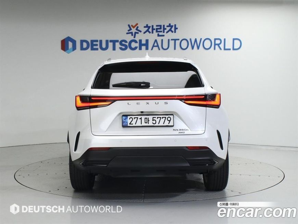 Lexus NX350h 2 Generation Premium (04.2023)