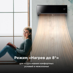 Сплит-система Midea Persona MSAG4-24HRN1-I/MSAG4-24HRN1-O, для помещения до 70 кв.м.