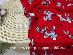 Кулирка ХБ кролики на красном