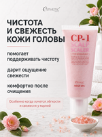 [ESTHETIC HOUSE] Скраб для кожи головы с РОЗОВОЙ ГИМАЛАЙСКОЙ СОЛЬЮ CP-1 Head Spa Pink Salt Scalp Scaler, 200мл