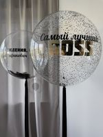 Воздушные шары для мужчины №8514