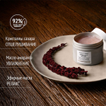 COMFORT ZONE TRANQUILLITY BODY SCRUB Скраб для тела