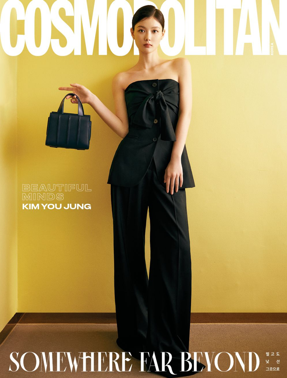 публикация COSMOPOLITAN - 2025.07 KIM YOU JUNG A Type