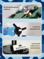 3D конструктор Jaki Тяжёлый истребитель