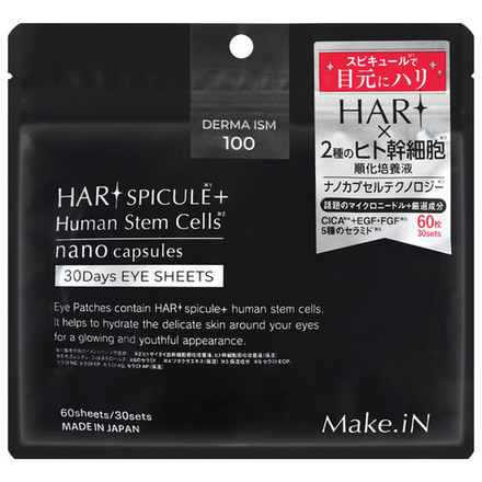 Make.iN HARI Spicule + Human Stem Cells 30 Days Eye Sheets