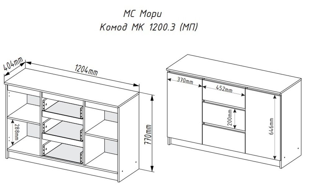 МС Мори Комод МК 1200.3 Графит