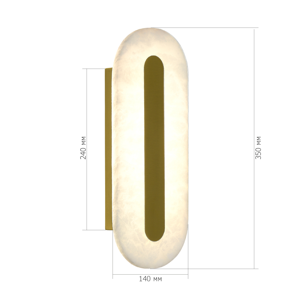 SL6139.201.01 Светильник настенный ST-Luce золотистый/белый LED 1*6W 3000K GEOM