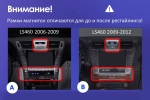 Магнитола для Lexus LS460 2010-2012 (рестайлинг) - Carmedia ZF-1303Н-Q6 экран 12.1" в стиле "Тесла" на Android 11, 8Гб+128Гб, CarPlay, 4G SIM-слот