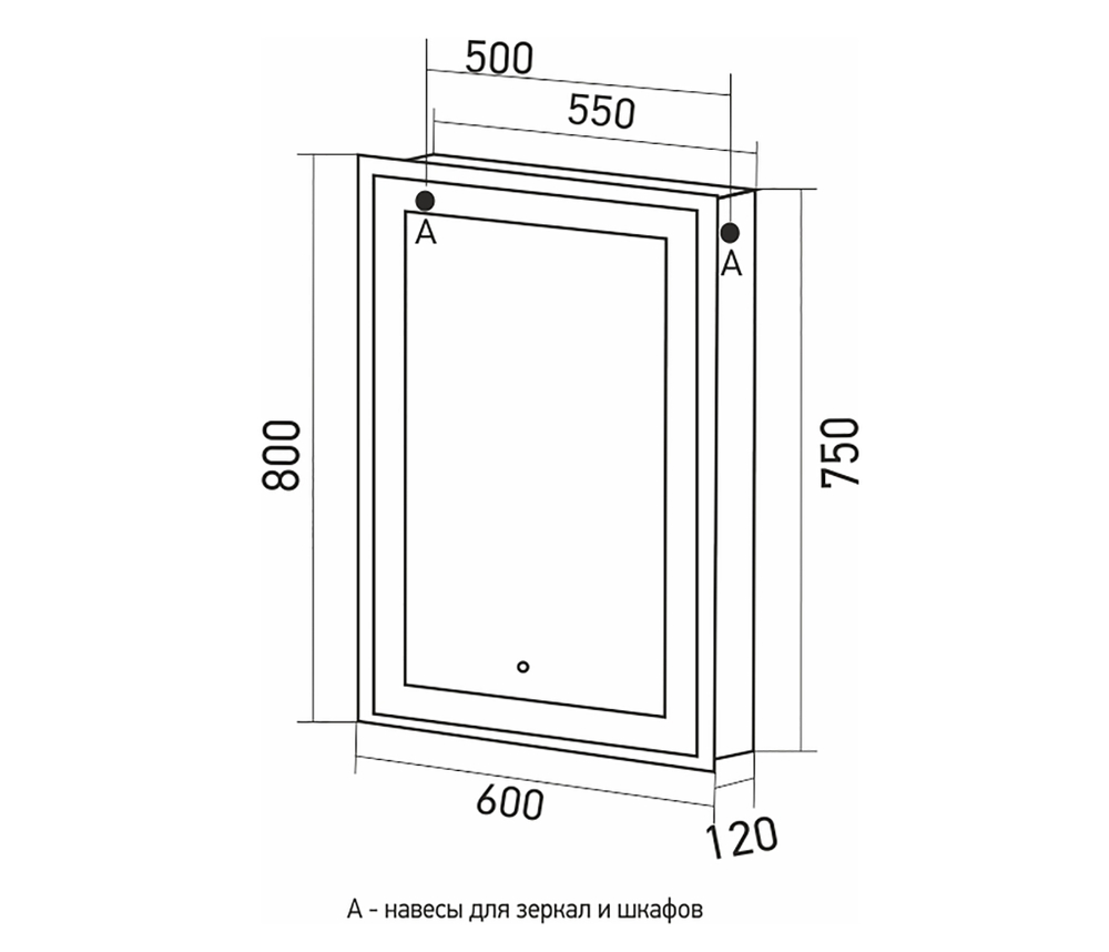Зеркало шкаф MIXLINE Мелис 600*800 сенсорный выкл, светодиодная подсветка