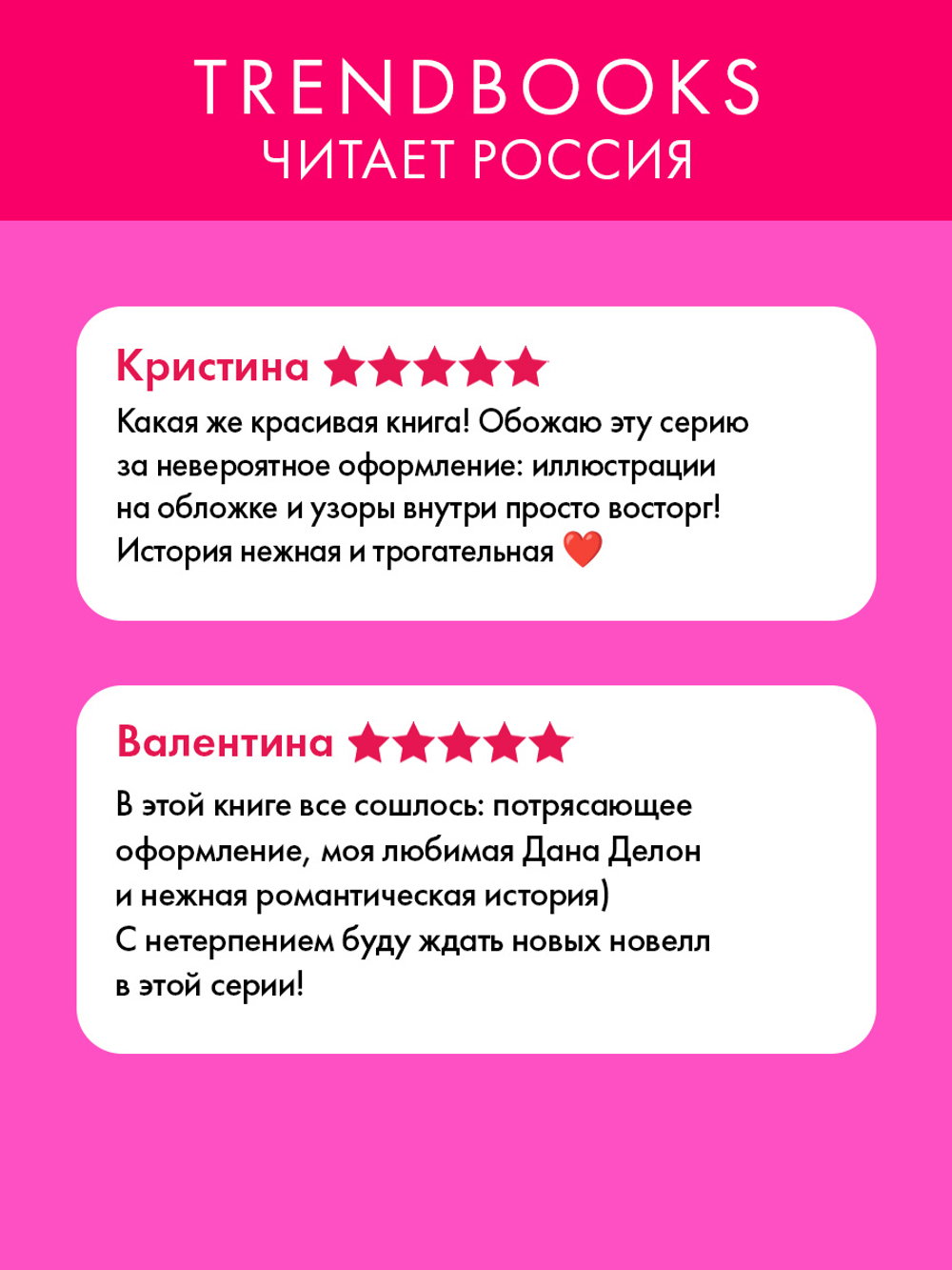 Аид и Персефона. Симфония судьбы