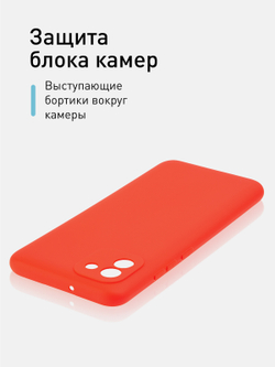 Чехол ROSCO для Samsung Galaxy A03 оптом (арт. SS-A03-COLOURFUL-RED)