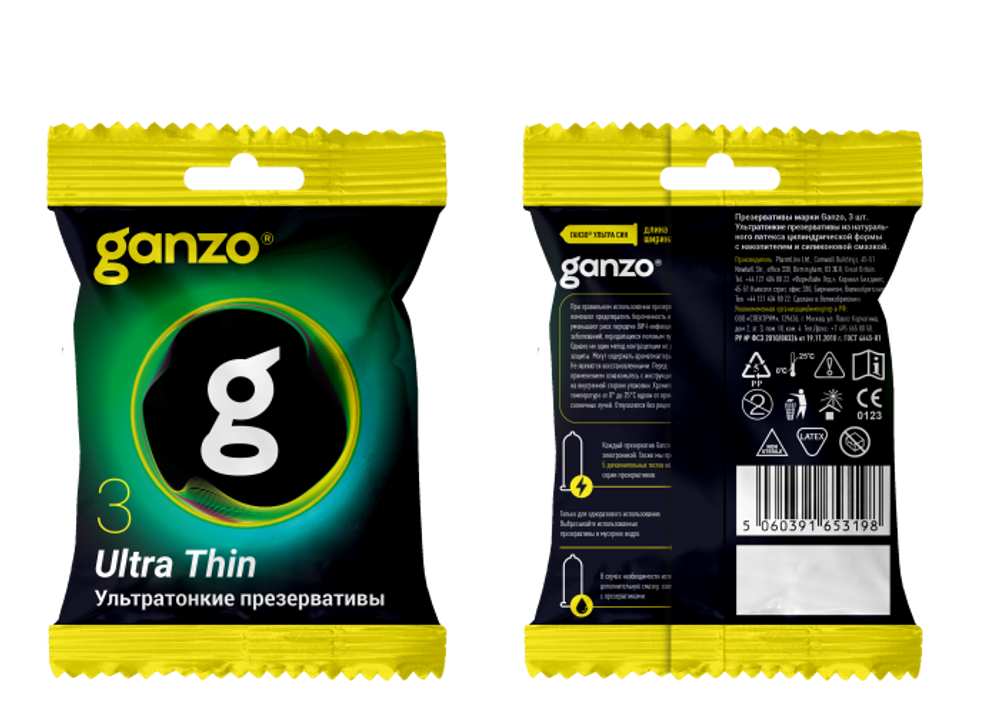 Презервативы Ganzo Ultra Thin, ультратонкие, латекс, 18 см, flow pack 3 шт.