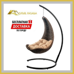 Кресло-Гамак подвесной Черный с Темно-бежевой подушкой (Комплект)