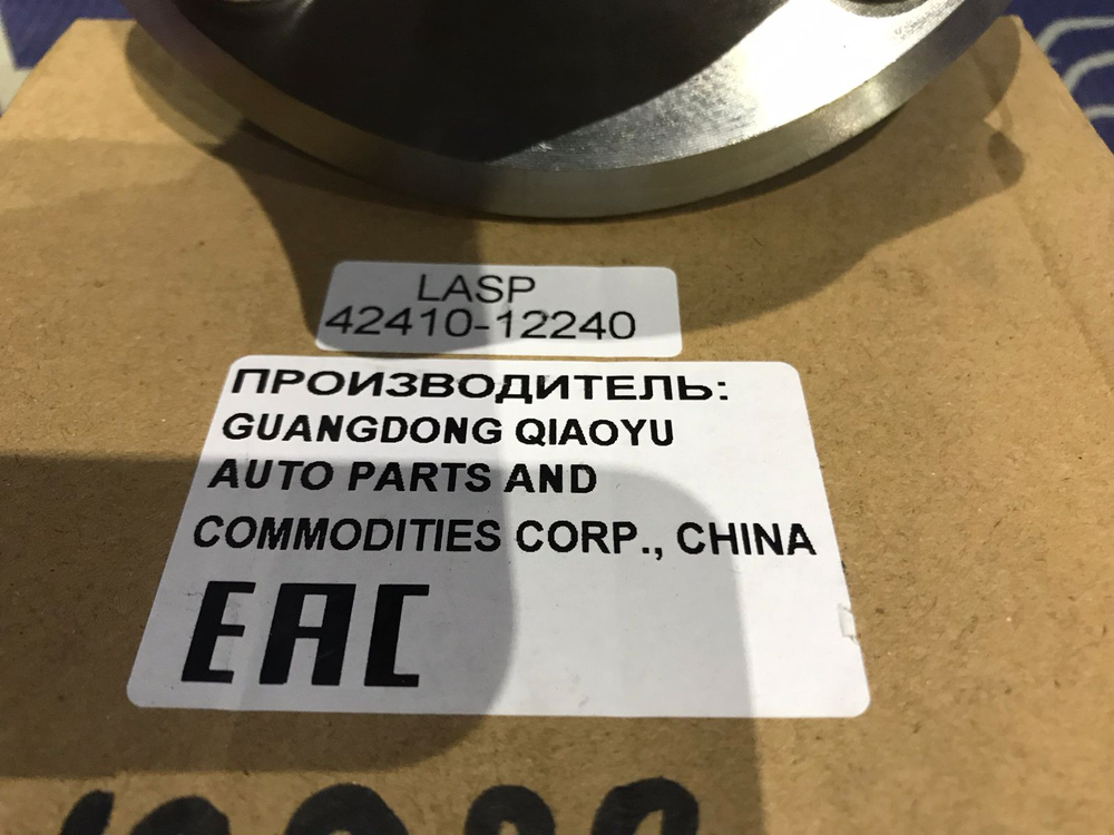 Ступица задняя правая TOYOTA COROLLA 2000-2006