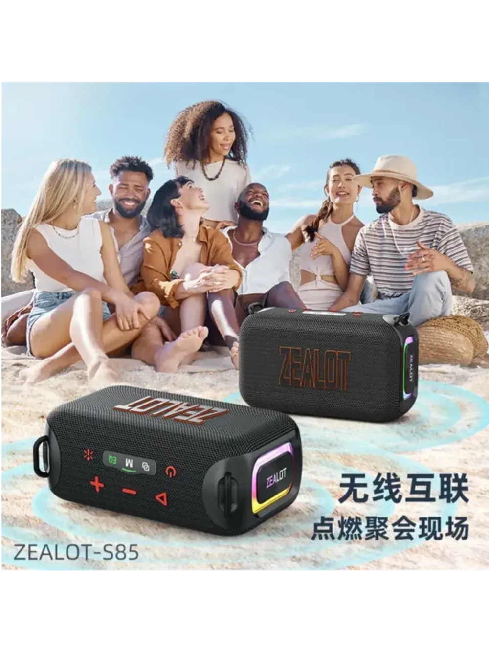 Колонка Zealot S85 50W синий