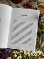 Балерина из Аушвица