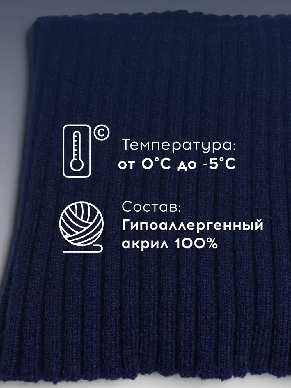 Шапка детская осенняя со снудом