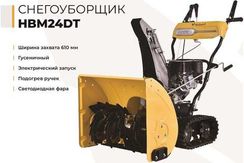 Снегоуборщик HABERT HBM24DT