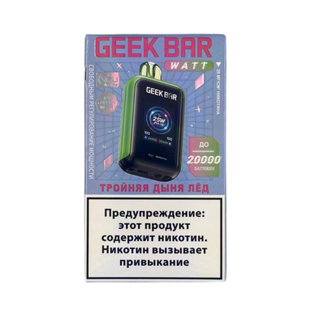 Geek bar Watt Тройная дыня лёд 20000 затяжек 20мг (2%)