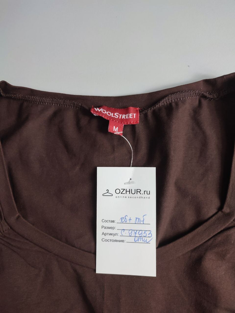 Блузка Woolstreet цвета молочного шоколада 46 размер