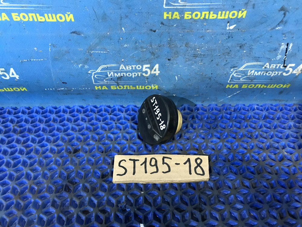 Пробка бензобака TOYOTA CORONA 1993