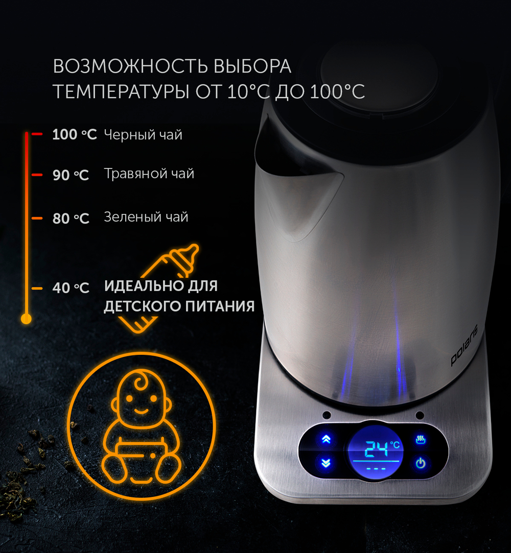 Чайник POLARIS PWK 1788CAD