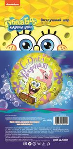 Шар (18"/46 см) Круг, Губка Боб, С Днем Рождения!, Желтый, 1 шт. в упак.