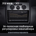 Teyes X1 10,2"для Volkswagen Touran 1 2003-2010