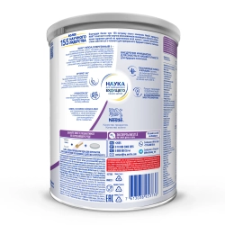 Смесь Nan 1 Гипоаллергенная 800гр с 0 месяцев