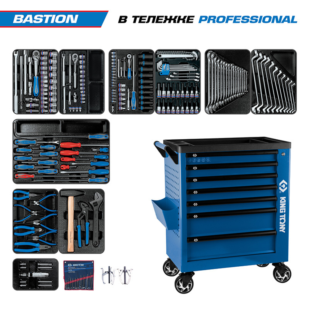 KING TONY (9G38-100MRB) Набор инструментов 204 предмета, "BASTION", в синей тележке
