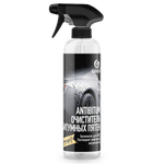 ОЧИСТИТЕЛЬ БИТУМНЫХ ПЯТЕН ANTIBITUM 0,5Л