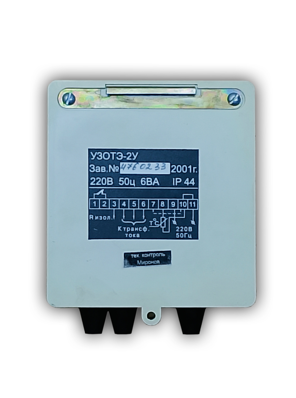 УЗО ОВЕН ТЭ-2У 3-х фазного электродвигателя