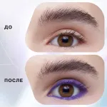 Карандаш для глаз Influence Beauty Spectrum автоматический - 07