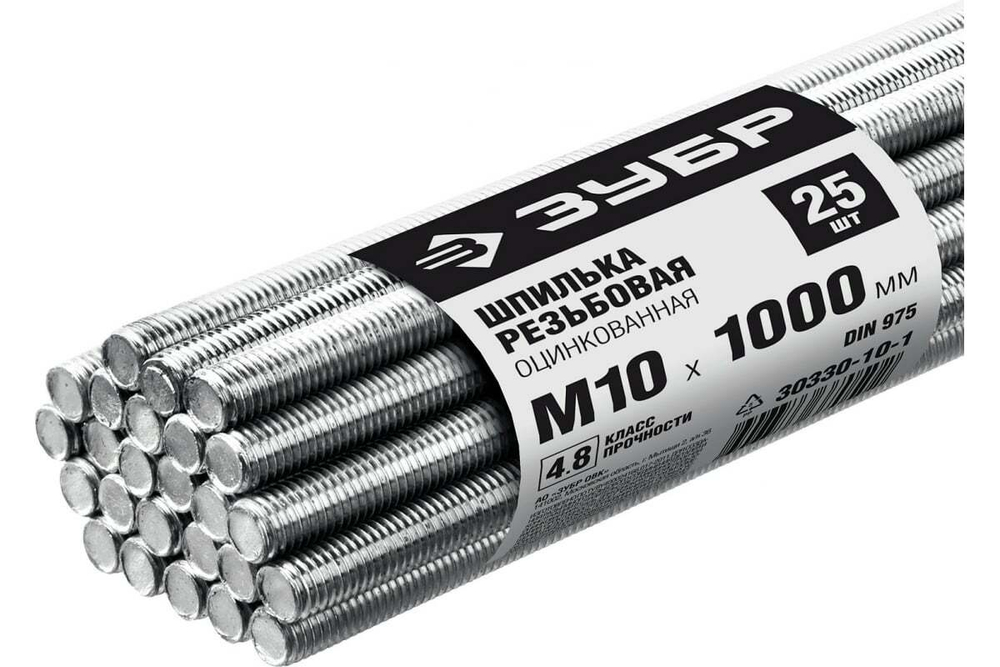 Резьбовая шпилька ЗУБР DIN 975, М10 x 1000 мм, класс прочности 4.8, оцинкованная, 25 шт. 30330-10-1