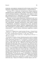 Биология в фокусе