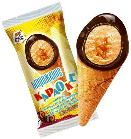 Мороженое Караоке, Бодрая Корова