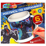 Кружка д/росписи "Темный герой" 6цв. MUG-VEN (Мультиарт)